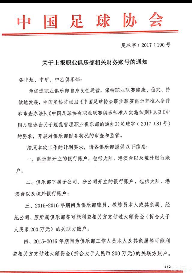 下半场埃利奥特远射中柱，阿诺德抽射中楣，最终阿森纳客场1-1利物浦1分优势领跑。